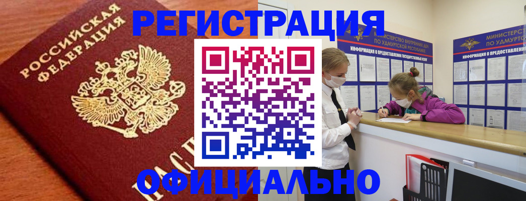 найти адрес прописки в Каргополе