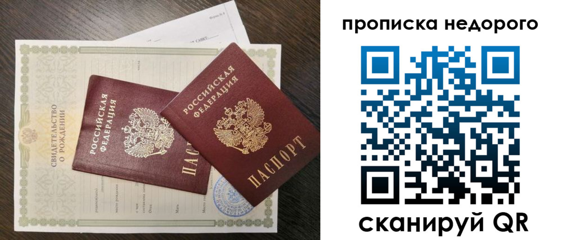 временная регистрация госуслуги в Каргополе