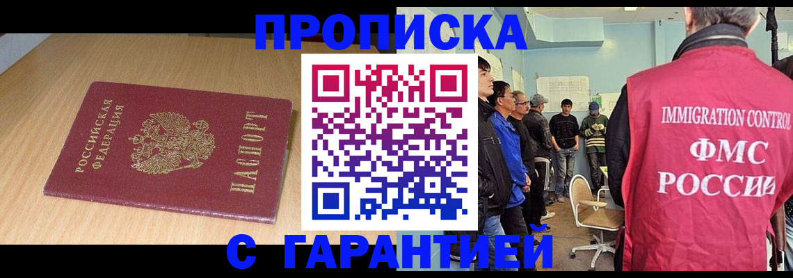пропишу в квартире в Каргополе
