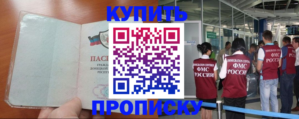 регистрация в Каргополе