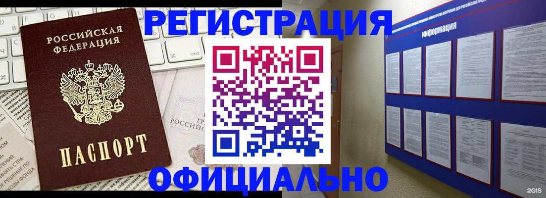 временная регистрация госуслуги в Каргополе